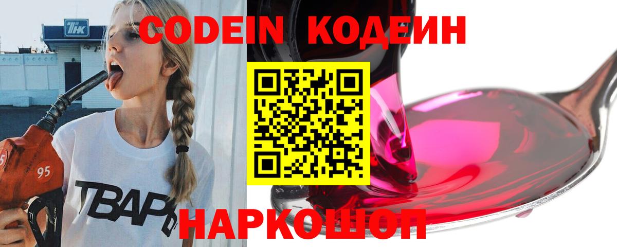Кокаин  Соль-Илецк  Вход с VPN  Меф кристаллы  МАРИХУАНА  Гашиш  АМФ  