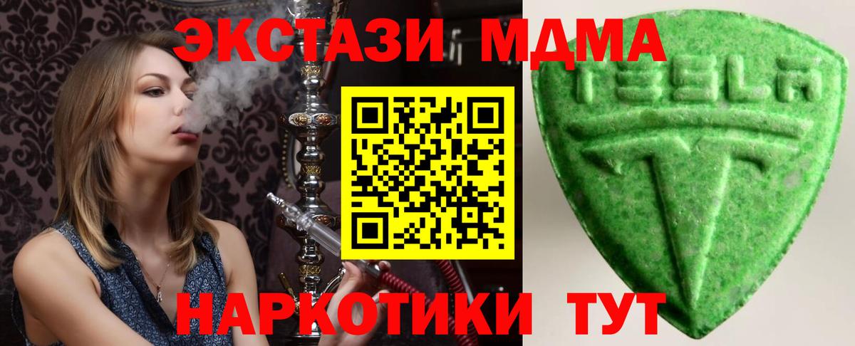 Соль-Илецк  Экстази Дубай  Вход с VPN 