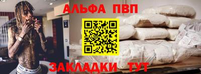 мяу мяу мука Новозыбков