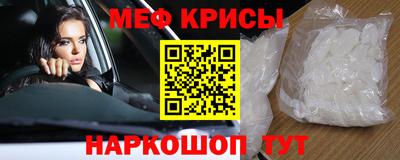 трава Новодвинск