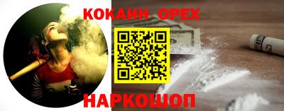 мяу мяу мука Новозыбков