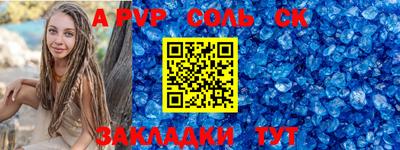 трава Новодвинск
