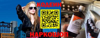 трава Новодвинск