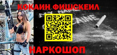 мяу мяу мука Новозыбков
