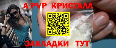 меф Новокубанск