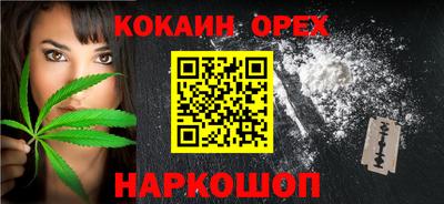 мяу мяу мука Новозыбков