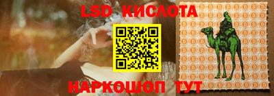 меф Новокубанск