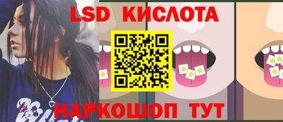 меф Новокубанск