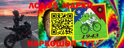 меф Новокубанск