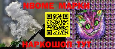 мяу мяу мука Новозыбков