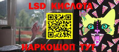 трава Новодвинск