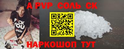 трава Новодвинск