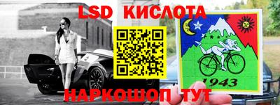 меф Новокубанск