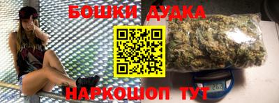 меф Новокубанск