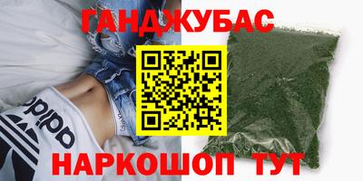 трава Новодвинск