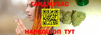 трава Новодвинск