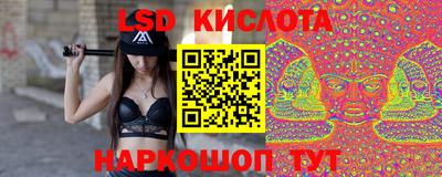 меф Новокубанск