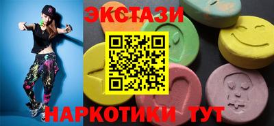 мяу мяу мука Новозыбков