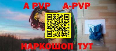 мяу мяу мука Новозыбков