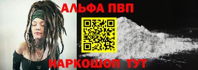 spice Обь