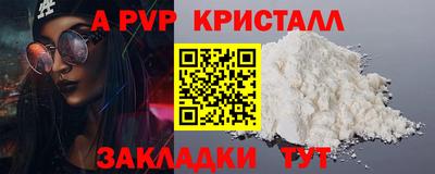 MDMA Обнинск