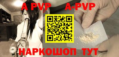 меф Новокубанск