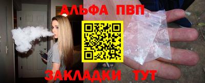 меф Новокубанск