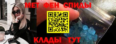 MDMA Обнинск
