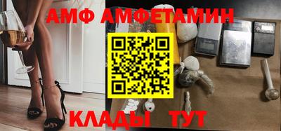 меф Новокубанск