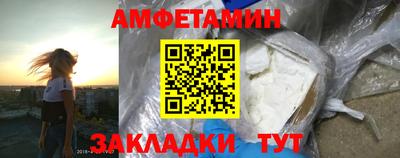 мяу мяу мука Новозыбков
