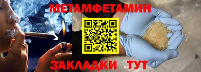 трава Новодвинск