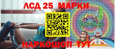 трава Новодвинск