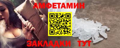 трава Новодвинск