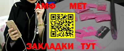 мяу мяу мука Новозыбков