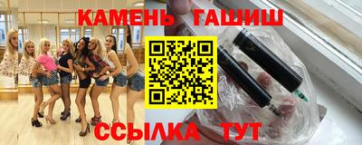 мяу мяу мука Новозыбков