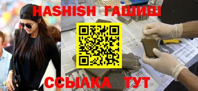 трава Новодвинск