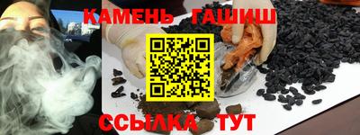 меф Новокубанск