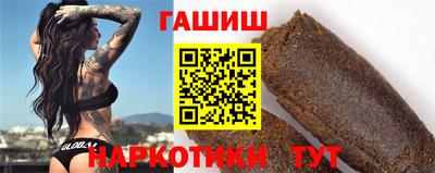 меф Новокубанск