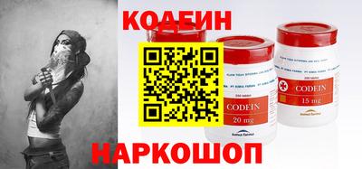 мяу мяу мука Новозыбков