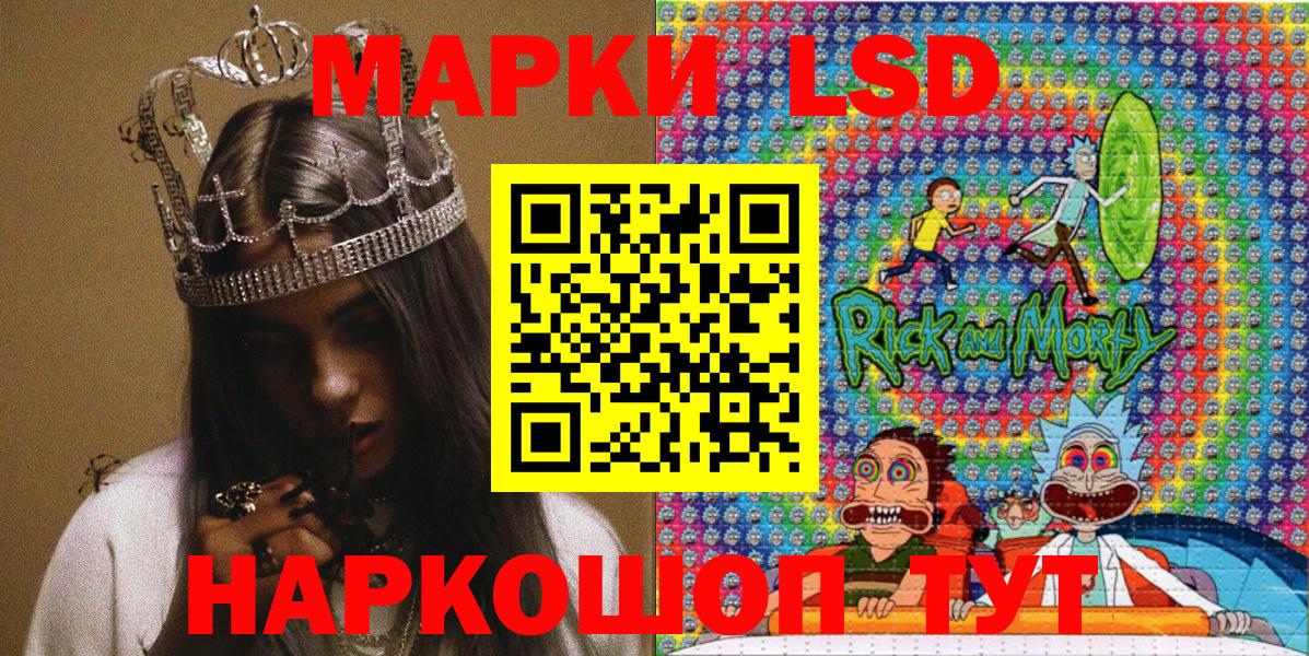 Марки N-bome 1,5мг Соль-Илецк