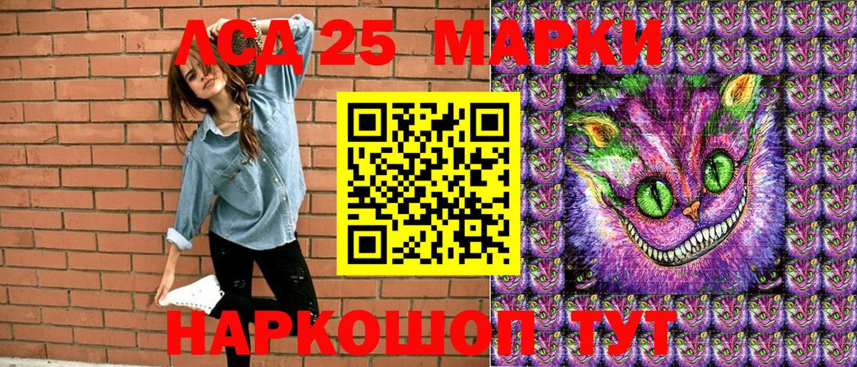 Марки NBOMe 1,5мг  Вход с VPN  Марки NBOMe 1,5мг  купить наркотики сайты  Соль-Илецк 