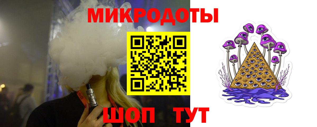 COCAIN Соль-Илецк