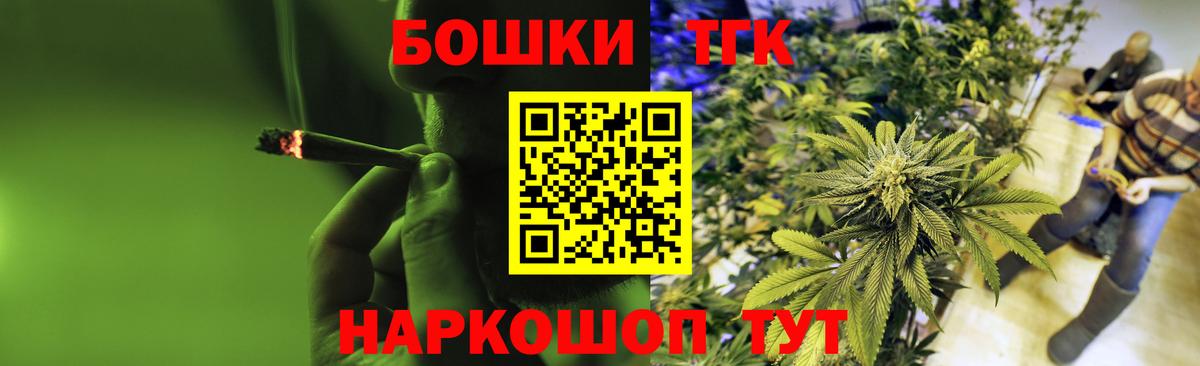 Каннабис VHQ  МАРИХУАНА Bruce Banner  Каннабис план  Вход с VPN  Соль-Илецк 